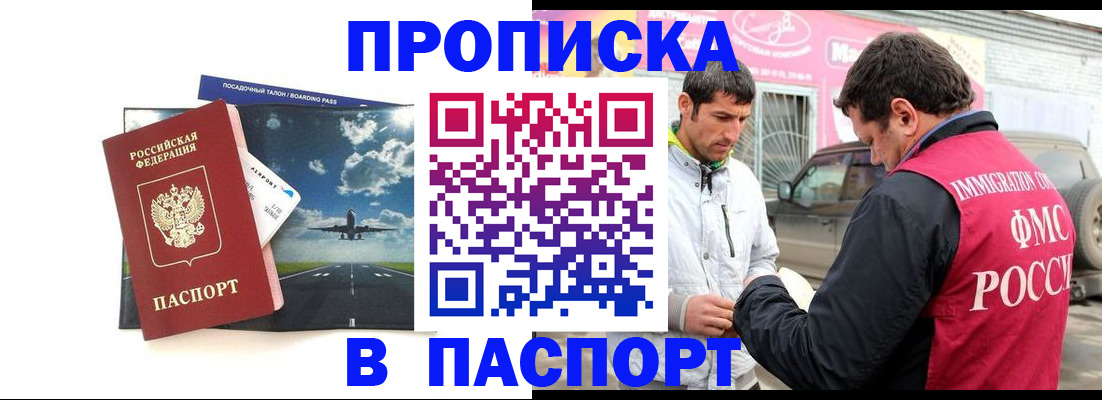 форма 3 в Рошале