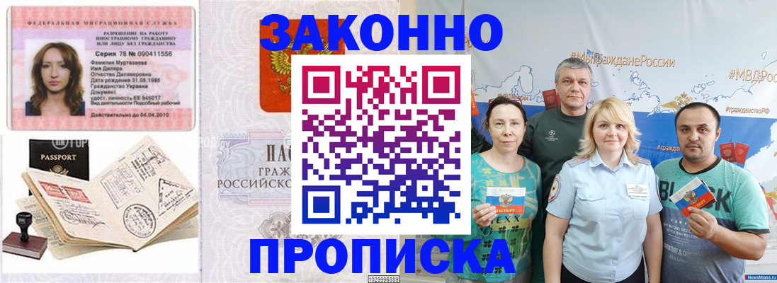 регистрация для школы в Рошале